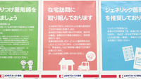 らら薬局須磨南町店の在宅対応