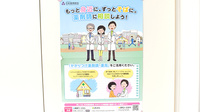 月見山調剤薬局のかかりつけ薬局対応