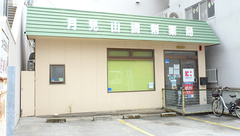 月見山調剤薬局の外観