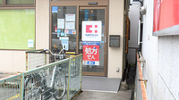 月見山調剤薬局の入口