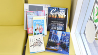 らら薬局菅の台店の書籍