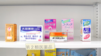 らら薬局菅の台店の一般医薬品