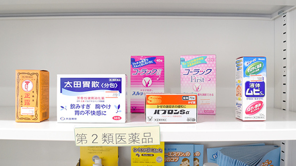 らら薬局菅の台店の一般医薬品