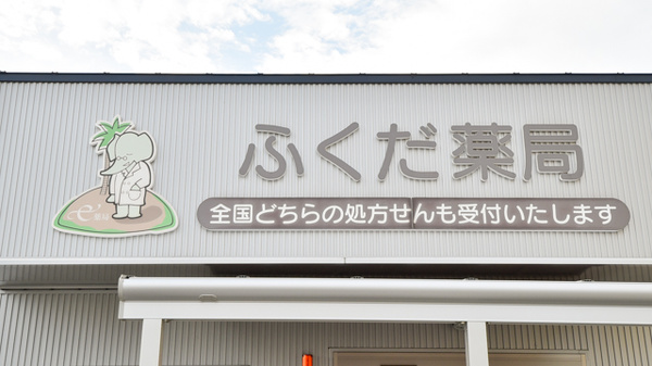 看板