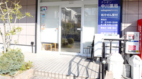 ナシオン中川薬局の入口