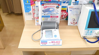 ナシオン中川薬局の血圧計