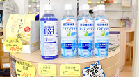 ナシオン中川薬局の飲食物