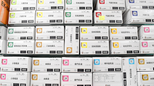 ナシオン中川薬局の漢方薬