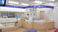 ナシオン中川薬局エコール店の受付/カウンター
