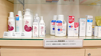 ナシオン中川薬局エコール店の化粧品