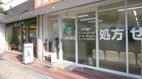 六湛寺薬局の入口
