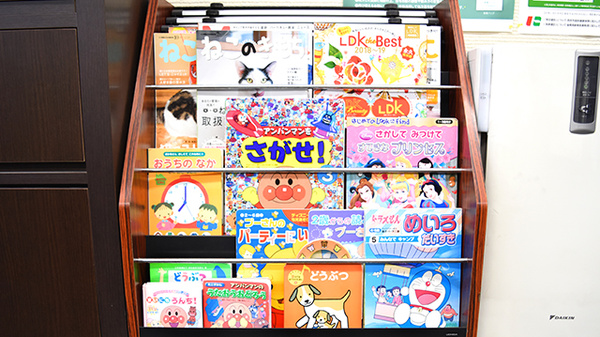 すみれ薬局苦楽園店の書籍