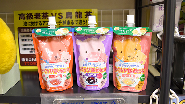 サカエ薬局西大寺店の雑貨品