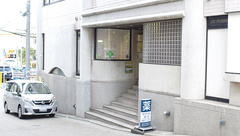 薬局芦屋ファーマシーの外観