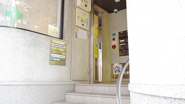 薬局芦屋ファーマシーの入口