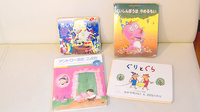 薬局芦屋ファーマシーのキッズ用品