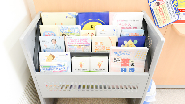 キリン堂薬局　逆瀬川店の冊子