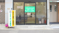 三田駅前さつき薬局の入口