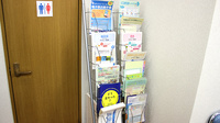 三田駅前さつき薬局の冊子