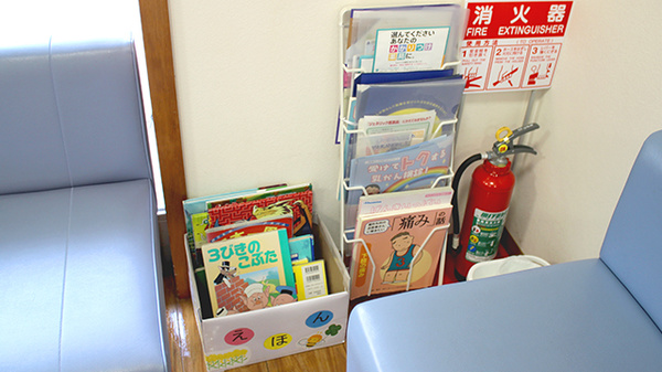 中央町さつき薬局のキッズ用品