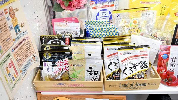 健康食品