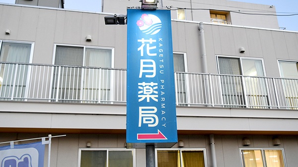 看板