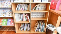 あわじ薬局の書籍