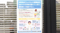 佐保堂薬局神明店のジェネリック対応