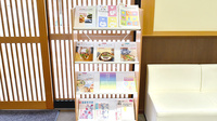 佐保堂薬局神明店の冊子