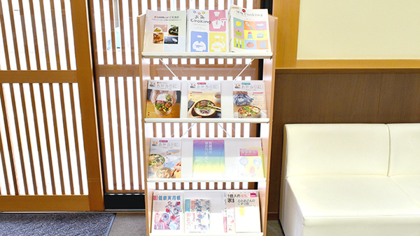 佐保堂薬局神明店の冊子