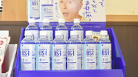 佐保堂薬局神明店の飲食物