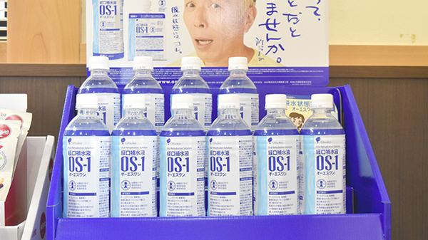 佐保堂薬局神明店の飲食物