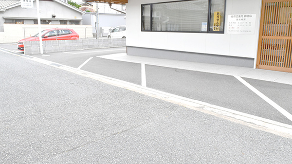 佐保堂薬局神明店の駐車場