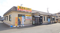 キリン堂薬局　小野本町店の外観