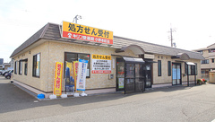 キリン堂薬局　小野本町店の外観