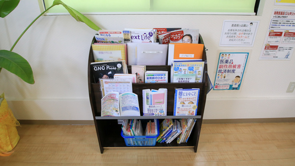 キリン堂薬局　小野本町店の書籍