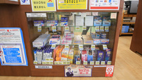 キリン堂薬局　小野本町店の一般医薬品