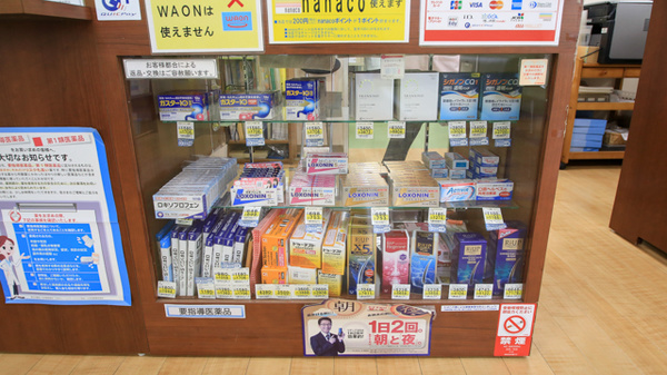 キリン堂薬局　小野本町店の一般医薬品