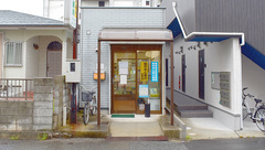 樽屋町すみれ薬局の外観