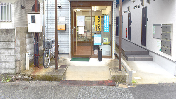樽屋町すみれ薬局の入口