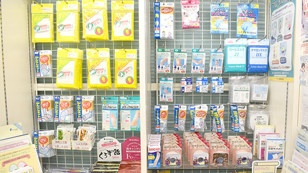 樽屋町すみれ薬局の雑貨品