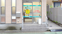 大明石町すみれ薬局の入口