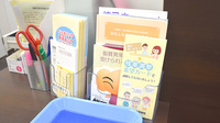 大明石町すみれ薬局の冊子