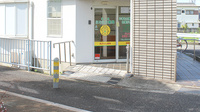 東二見にこにこ薬局の入口