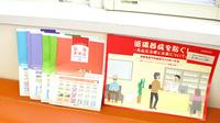 東二見にこにこ薬局の冊子