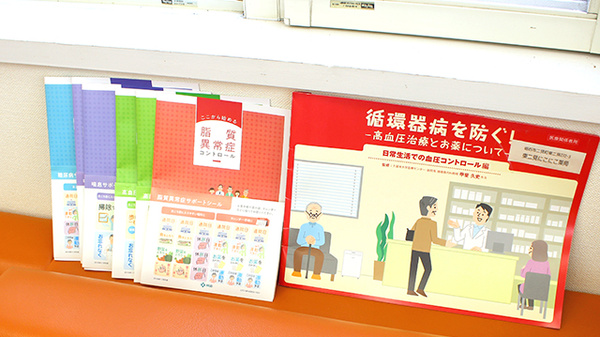 冊子