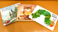 らら薬局大久保町店のキッズ用品