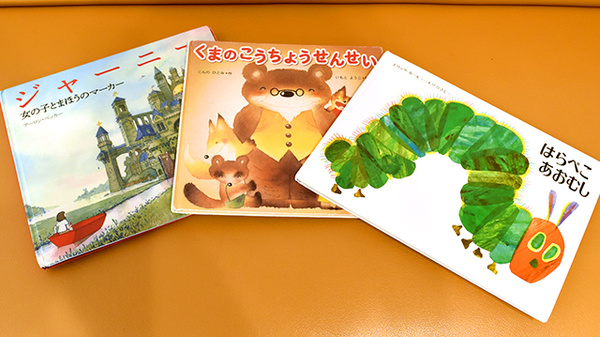 らら薬局大久保町店のキッズ用品