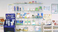 らら薬局大久保町店の雑貨品