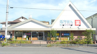 らら薬局大久保町店